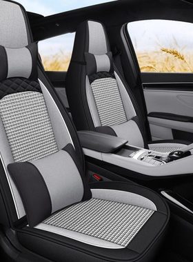 2021款东风新能源EX1座套质灵版质行质享行业质尊版专用汽车坐垫