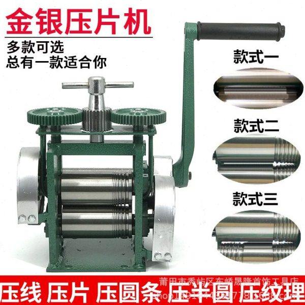 金银首饰越南手摇压片机银压条机金属小型手动压银机压线机压圆机,五金/工具,其它工具,淘宝优惠券,粉丝福利购,淘宝优惠卷