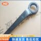45号钢弯柄单头梅花扳手 直柄单头梅花扳手 加重单头梅花扳手S70