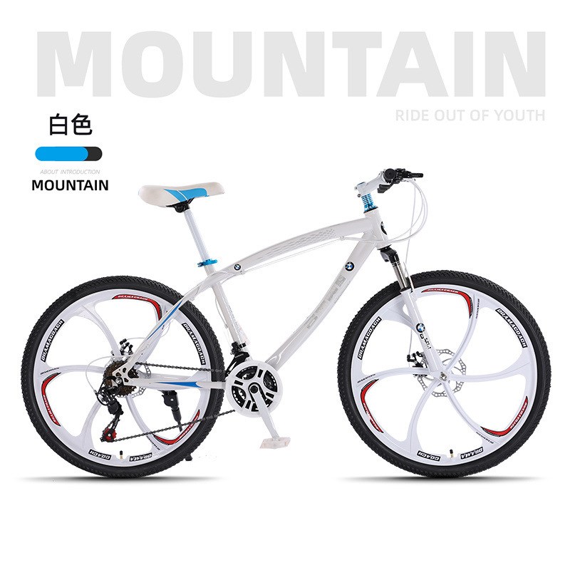 山地自行车镁合金一体轮学生z通勤代步轻便双碟刹越野变速减震