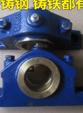 滑动轴承座H2030 H2035 H2040 H2045 H2050 H2060 H2070H2080铜套