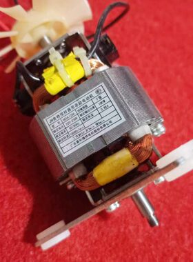 绞肉机榨汁机搅拌机电机马达配件纯铜hc54 25h料理机