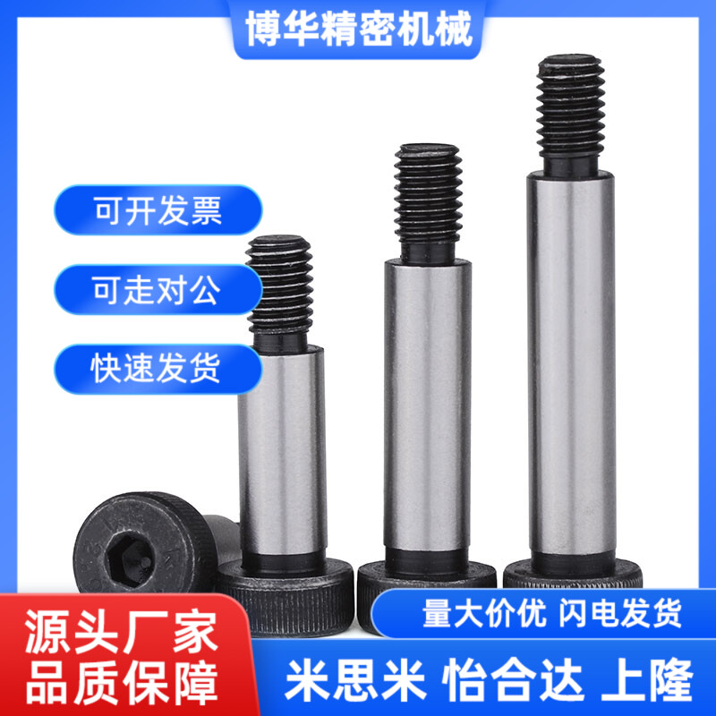 外螺纹固定型卸料螺栓 塞打螺丝MSB13-15/20/25/30/35/40/4Z5/505