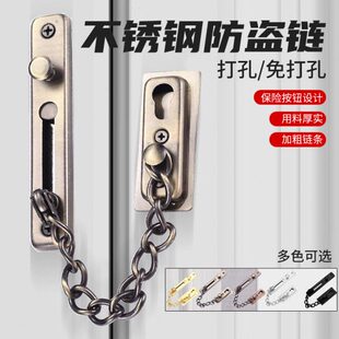 房门拴防盗链入户门内反锁扣阻门器安全家用女生神器酒店门锁加固