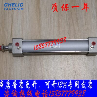 CHELIC气立可气缸DMB40-25/50/75/100/125/150/200/300/400/FB-LB