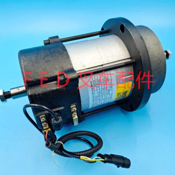 XYQ-1.5LH2行走电机搬运车驱动交流马达西林如意托盘堆垛叉车配件