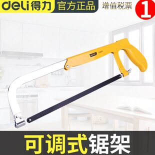 钢锯家用手工迷你小钢锯架锯弓手木工工具剧金属切割强力拉花锯子