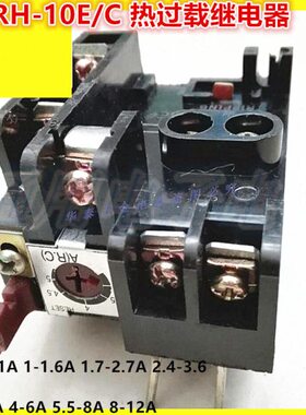 RH-10E/C热过载保护器3-5A4-6A8-12A热继电器2.4-3.6A5.5-8A现货