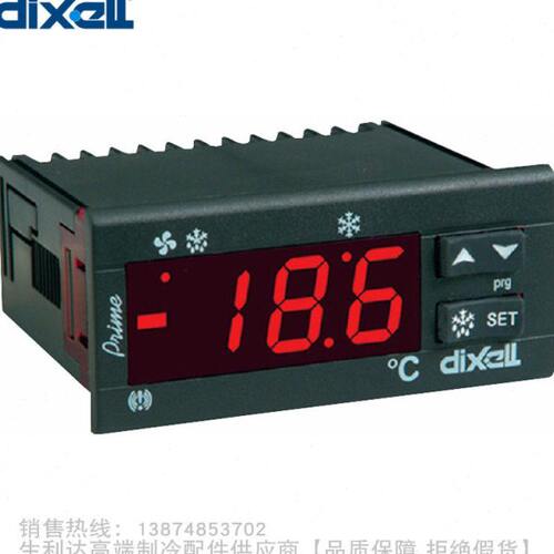 dixell/帝思小精灵Prime电子温度控制器XR10C-5N0C1-E停产XR10CX