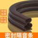 门缝密封条防盗门进户门框胶条房门隔音条窗户挡防风神器缝隙漏风