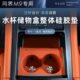 问界M9中控硅胶水杯储物盒防水耐脏杯套架汽车内饰用品改装 配件