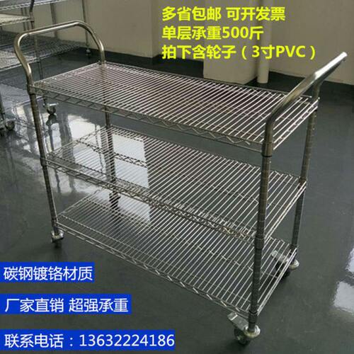 金属防静电分拣周转车移动带轮子线网货架电子物料车多功能手推车