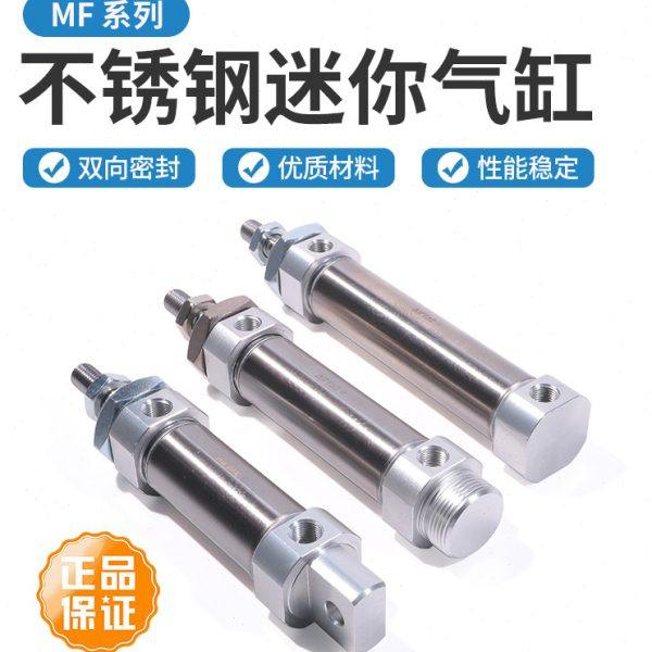 亚德客不锈钢迷你气缸MF20/25/32/40X25*30X50*100*150*200SCA/SU,标准件/零部件/工业耗材,气缸,淘宝优惠券,粉丝福利购,淘宝优惠卷