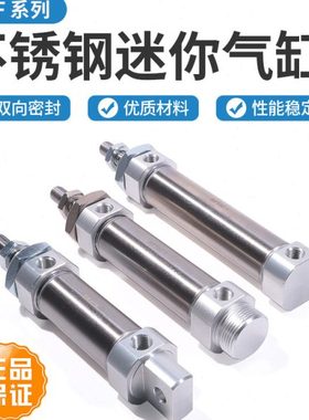 亚德客不锈钢迷你气缸MF20/25/32/40X25*30X50*100*150*200SCA/SU