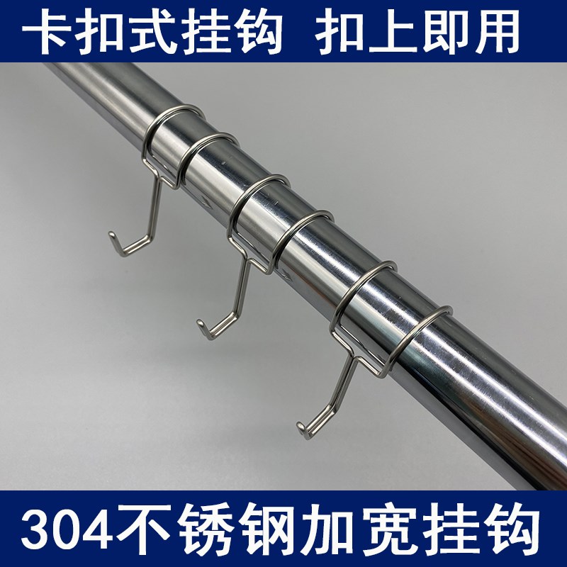 304不锈钢圆管j挂钩卡扣厨房S型夹勾浴室毛巾晾勾卡夹腊肉防脱吊