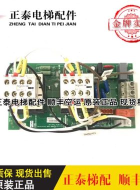 通力电梯变频器KDL16L/R接触器板KM964619G24/G23/KM964620H04