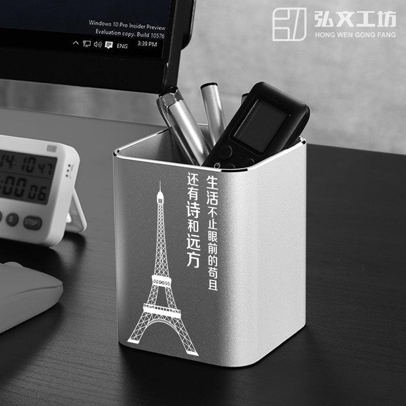 铝合金简约笔筒定制办公室摆件个性创意礼品激光雕现代Z风方形耐