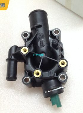 适配标致206CC 206 307 世嘉408节温器总成 出水室密封圈