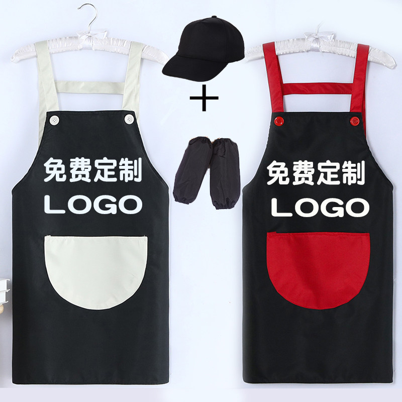 商用女厨房店围定制套袖餐