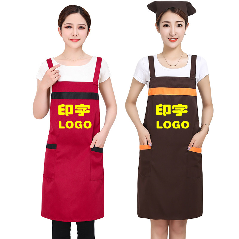 水果店超市工作服定制log