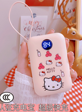 2026新款3C认证充电宝自带线30000毫安可爱超萌小巧便携超级快充