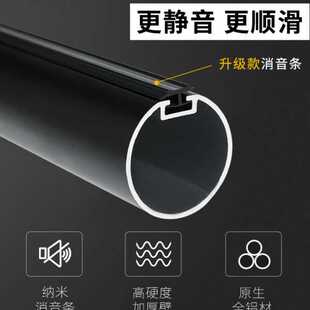 罗马杆窗帘杆杆双杆双层一整套全顶装轨道杆子铝合金加厚翔乾