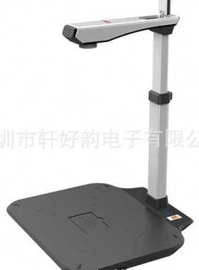 智汇星D16A3T捷宇拍仪A3幅面清速1600万像素公文件扫描仪