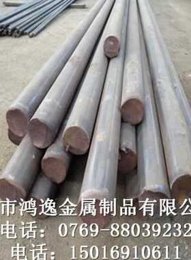 供应1.1545碳素工具钢 C105W1钢板 圆钢 大小直径规格齐全