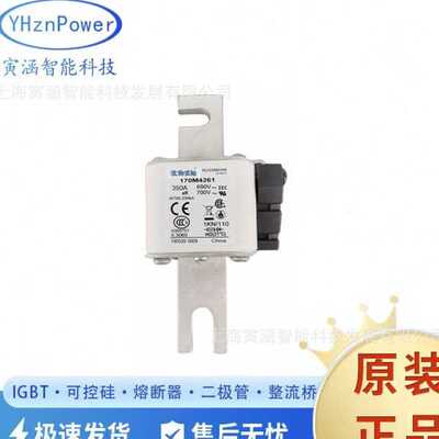 170M5013 170M5014 170M5015 170M5016 170M5017设备保护熔断器