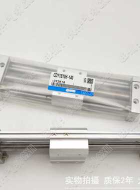 伙伴磁偶式无杆气缸CDY1S32H-500/600/700/800/900/1000B滑动轴承