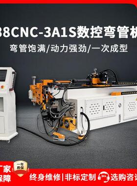 数控弯管机全自动38CNC不锈钢管铝管弯管机金属管件弯曲成型设备