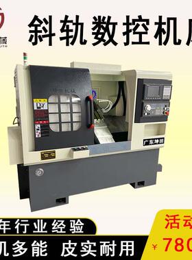小型钟表车床Cmachine小机床微型数控车床斜排斜轨迷你车床
