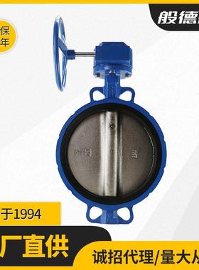 涡轮对夹式蝶阀球墨铸铁/铸钢手动蝶阀D371X-16Q软密封蝶阀dn250