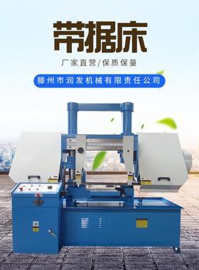 卧式金属带锯床GT4235半自动龙门结构卧式金属带锯床槽钢锯切机