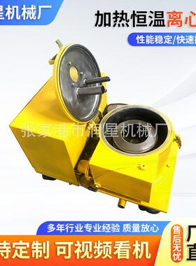 PSR200型高温保温加热型离心机导热油加热恒温离心机
