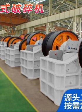 pe1200x1500鄂破参数鄂式破石机/鄂破机颚式破碎机pex