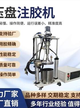 5加仑高粘度液体用压力泵ZH-YP2打胶泵点胶机螺杆泵压盘供胶机