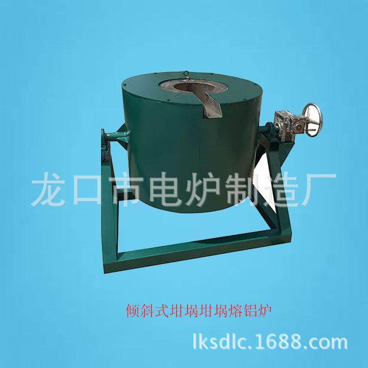 厂家销售30公斤可倾斜式熔铝炉坩埚熔化炉实验室熔炼炉量大质优,五金/工具,工业电炉,淘宝优惠券,粉丝福利购,淘宝优惠卷