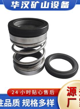 矿用潜水泵排污排沙泵BQS80-80-37/N泵配件导叶叶轮机械密封