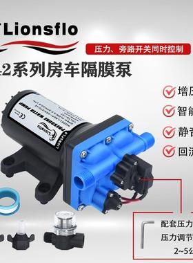 42款12V大流量泵24V20.8升高压隔膜泵园林灌溉增压喷雾自吸抽水泵