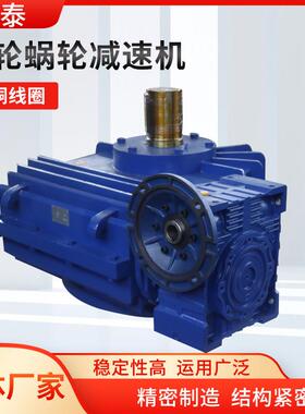 CW系列蜗轮蜗杆减速机机械行业设备包络蜗杆减速机蜗轮蜗杆减速机