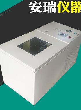 ZH-DA冷冻气浴振荡器全温摇床双功能振荡器低温恒温振荡培养箱