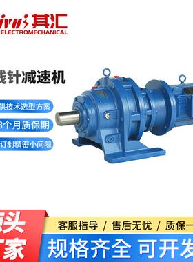 佛山厂家直供卧式立式摆线针轮减速机小型国茂尺寸BWD变速机