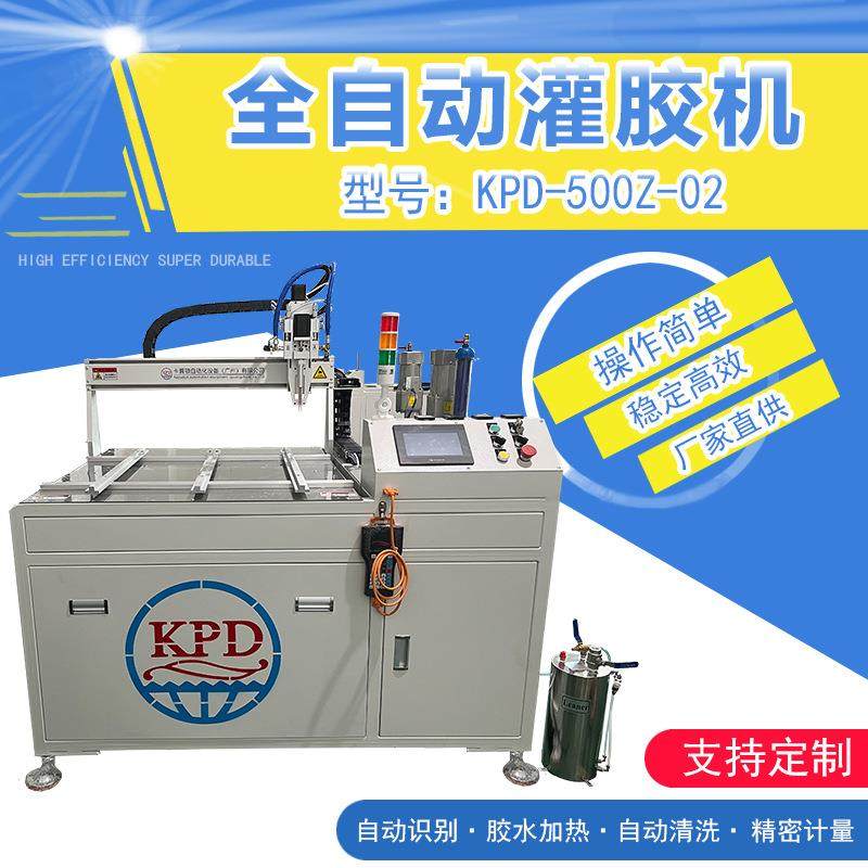 工业级全自动灌胶机AB胶浇注设备电子元件LED汽车配件,五金/工具,电动打胶机,淘宝优惠券,粉丝福利购,淘宝优惠卷