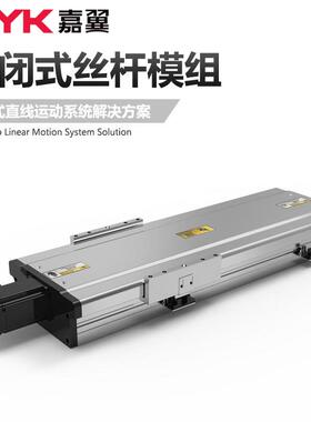RY170FB精密十字滑台直线XY双轴高速运动同步皮带模组工业机
