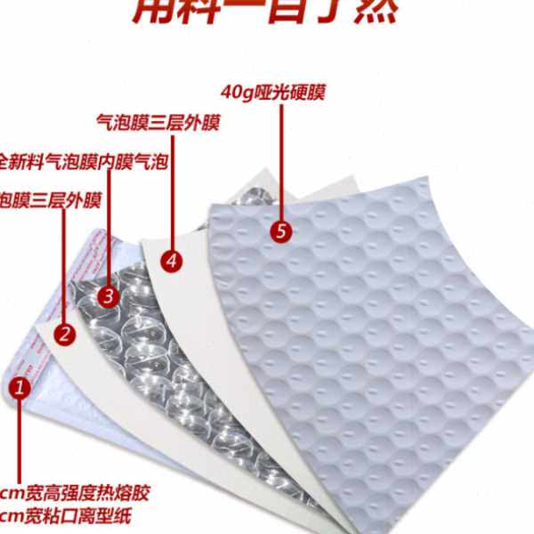 加厚哑光膜气泡袋气泡信封快递袋泡沫袋气泡包装打包袋汽泡袋