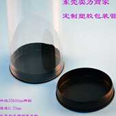 工厂供应透明PETG包装 管带盖耐腐蚀硬管防腐管 管PVC包装