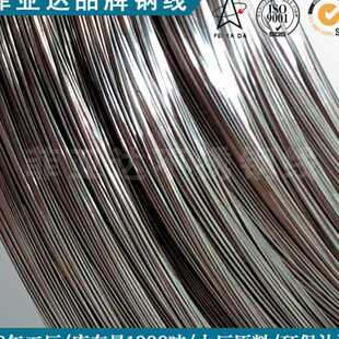 不锈钢弹簧钢丝304H不锈钢硬钢丝直条0.1-8.0mmEPQ电解线现货