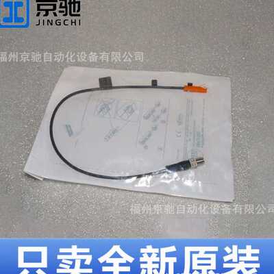 易福门磁性传感 MK5101 MK5102 MK5140 MK5106 MK5301 MK5310现货