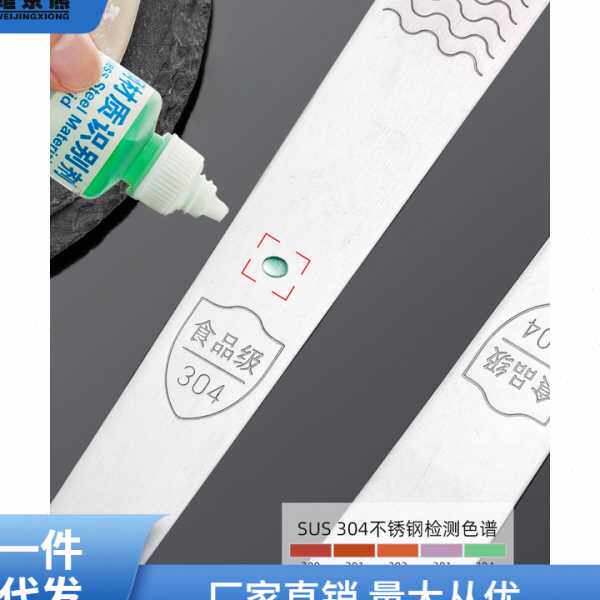 包饺子家用挖馅勺包子馄饨水饺工具304不锈钢馅料挑搅荣幸